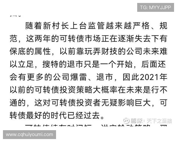 盘口变动分析视角下资本流向与市场趋势风险博弈深度解析研究探讨 - 副本 - 副本 - 副本 - 副本
