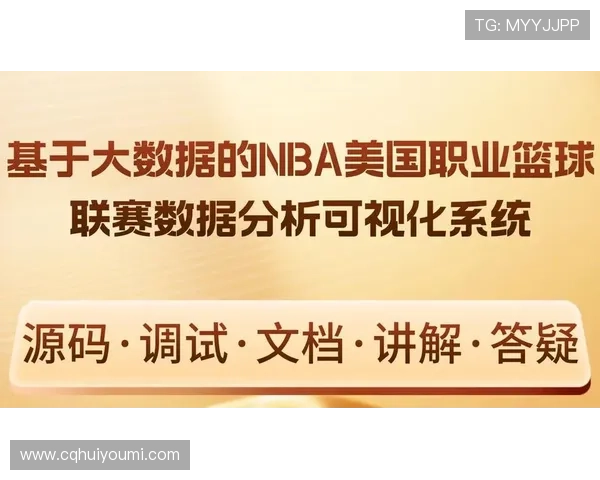 篮球技术统计分析驱动的战术优化与球员表现评估研究基于大数据视角 - 副本 - 副本 (2) - 副本 - 副本 篮球技术统计分析驱动的战术优化与球员表现评估研究基于大数据视角 - 副本 - 副本 (2) - 副本 - 副本