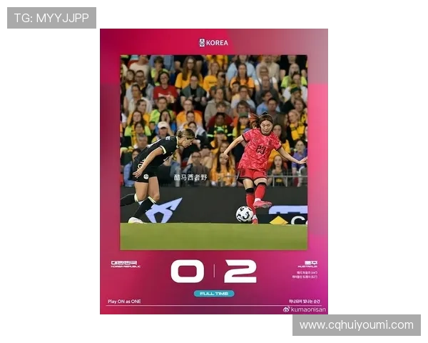 聚焦2026年澳大利亚女足亚洲杯绽放亚太足球新篇章五洲梦想共荣 - 副本 (2) - 副本