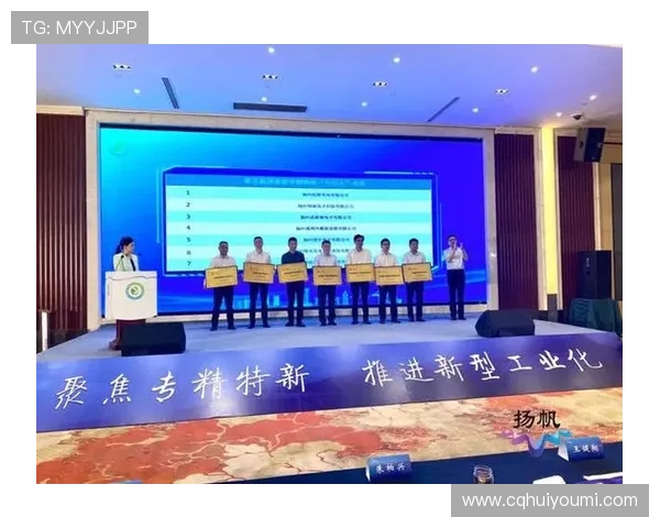 聚焦体育法律咨询服务创新与行业发展新路径探索实践高质量转型 - 副本 - 副本 (3)