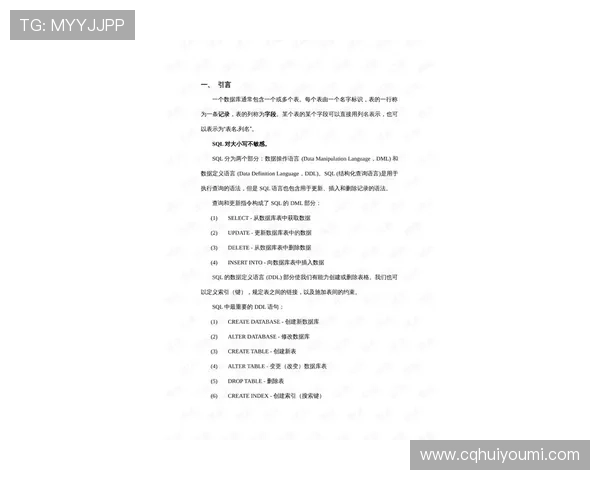 误判案例深度解析与反思盘点报告