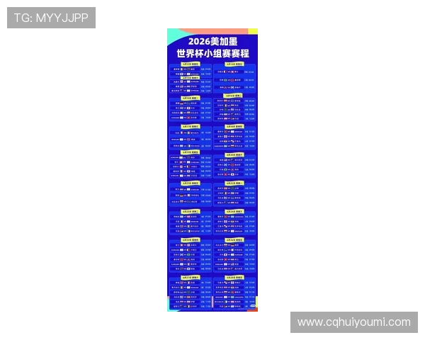 2026世界杯精彩赛事实时直播更新 全程跟踪比分进程和赛况变化 2026世界杯精彩赛事实时直播更新 全程跟踪比分进程和赛况变化