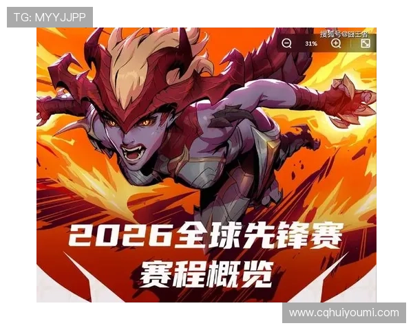 2026年国际体育赛事全程安排 一览全球重大赛事时间与看点