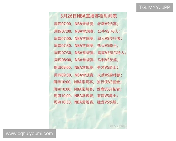 NBA最新比赛现场直播平台全程高清在线观看攻略指南