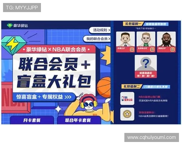 NBA直播平台全方位解析助力球迷随时随地畅享精彩赛事直播 - 副本 (2)