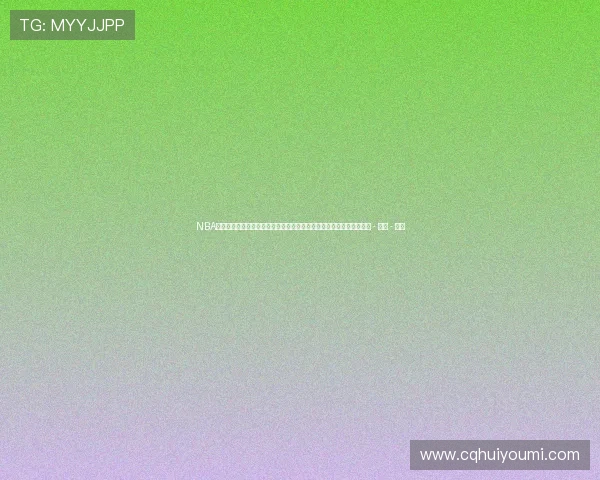 NBA赛事资讯平台全景解析最新赛程战报球星动态与深度数据洞察精彩汇总 - 副本 - 副本