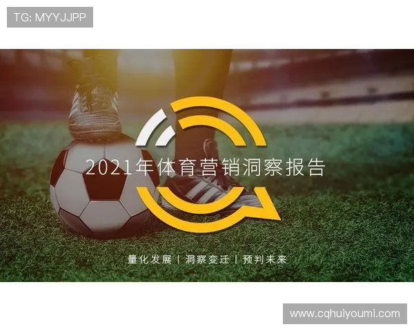 体育新闻网站分析:如何通过数据洞察提升用户体验与内容精准度